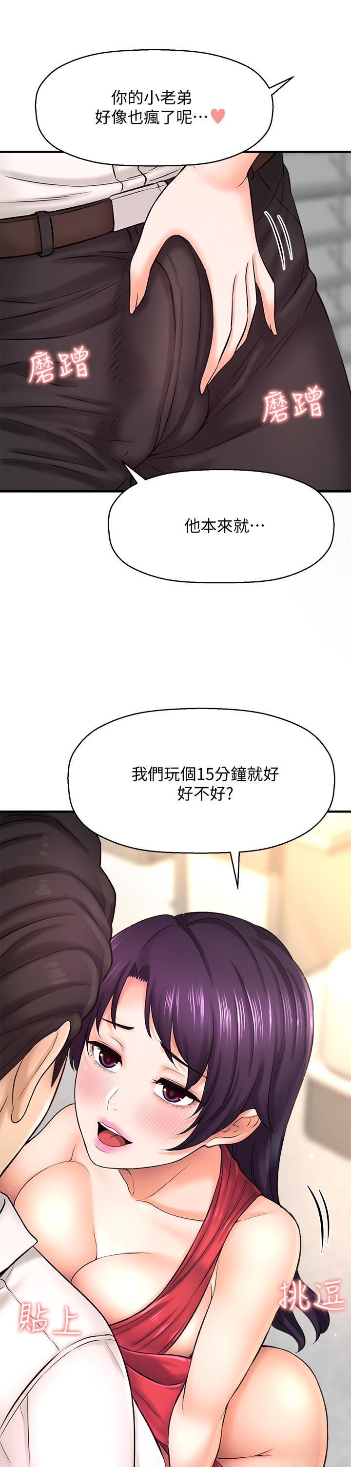 24P - 是谁偷上他的