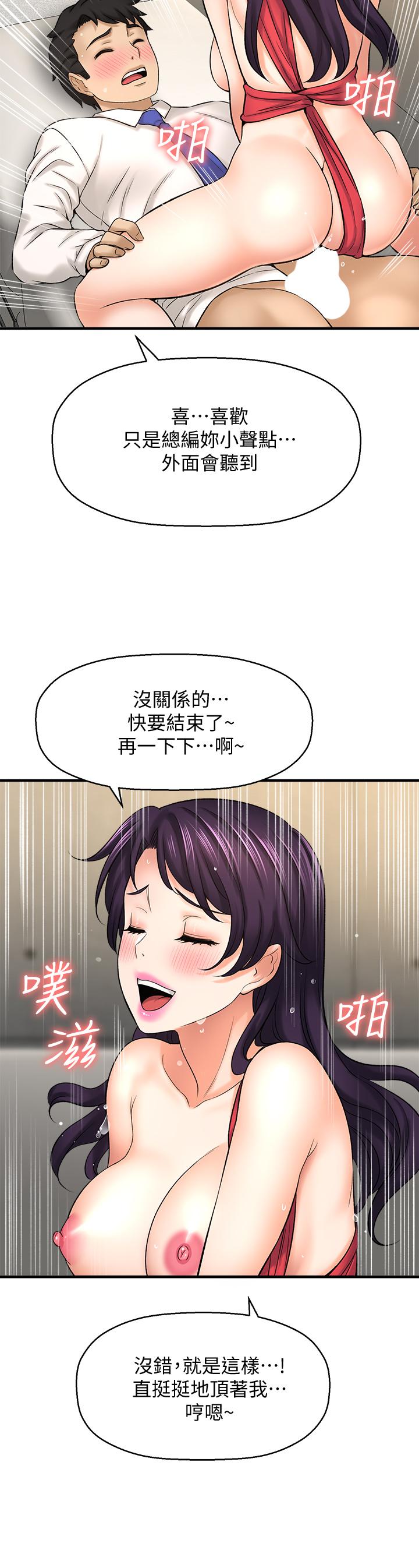 28P - 是谁偷上他的