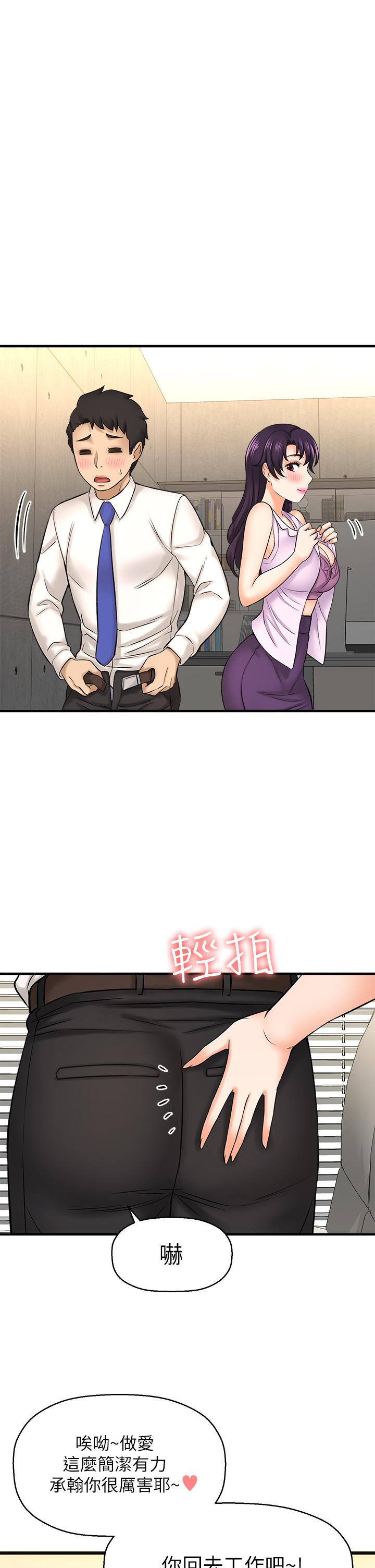 32P - 是谁偷上他的