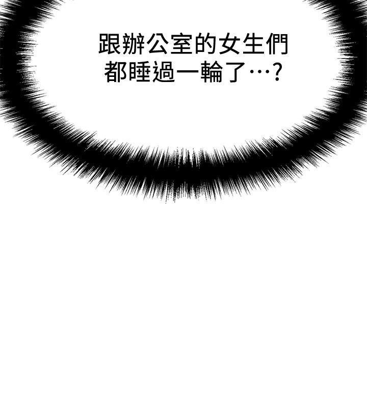39P - 是谁偷上他的