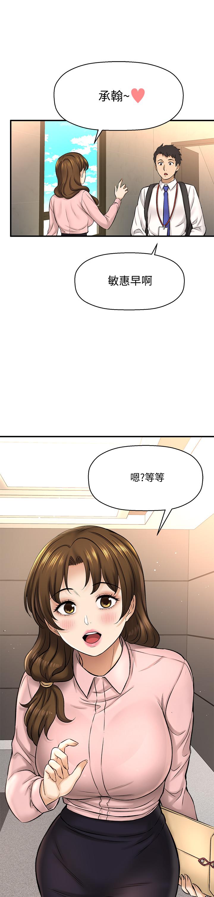 5P - 是谁偷上他的