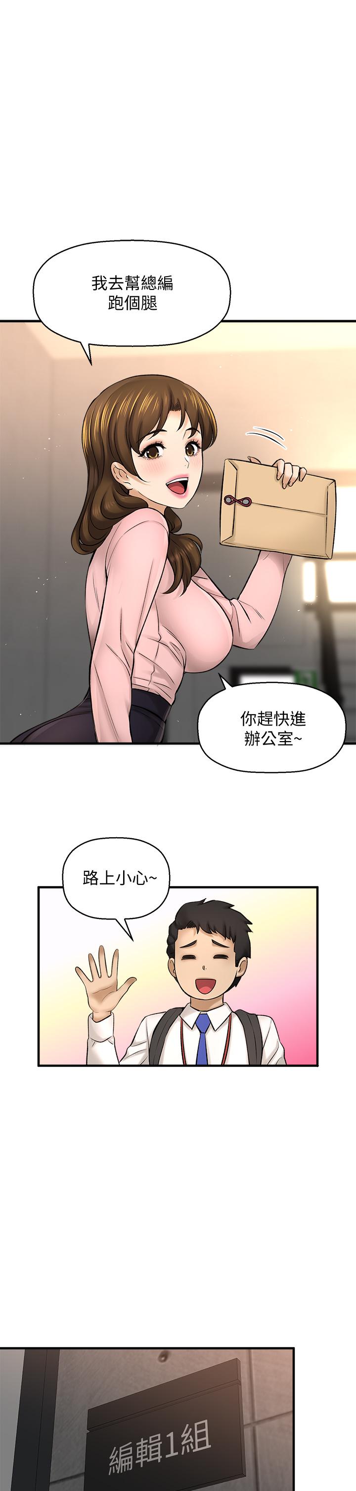 7P - 是谁偷上他的