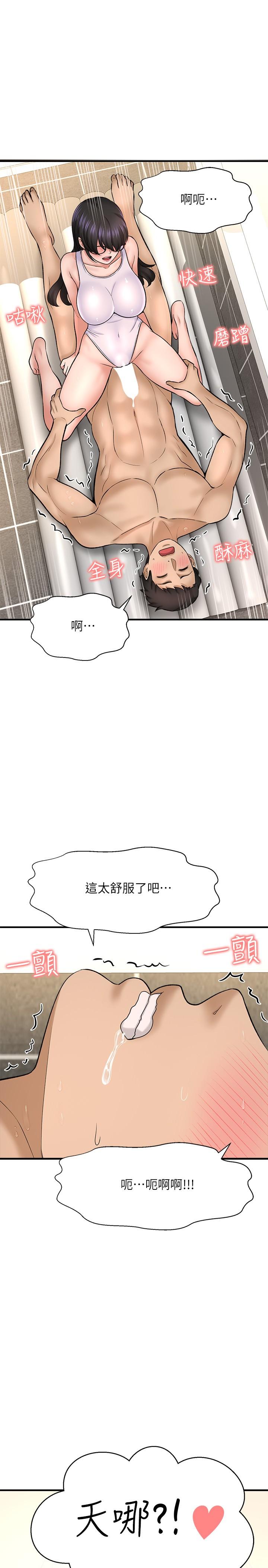 15P - 是谁偷上他的