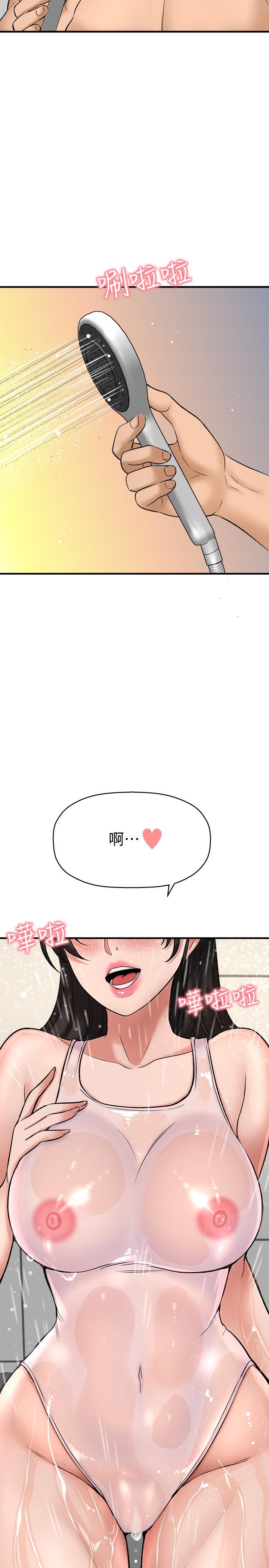21P - 是谁偷上他的