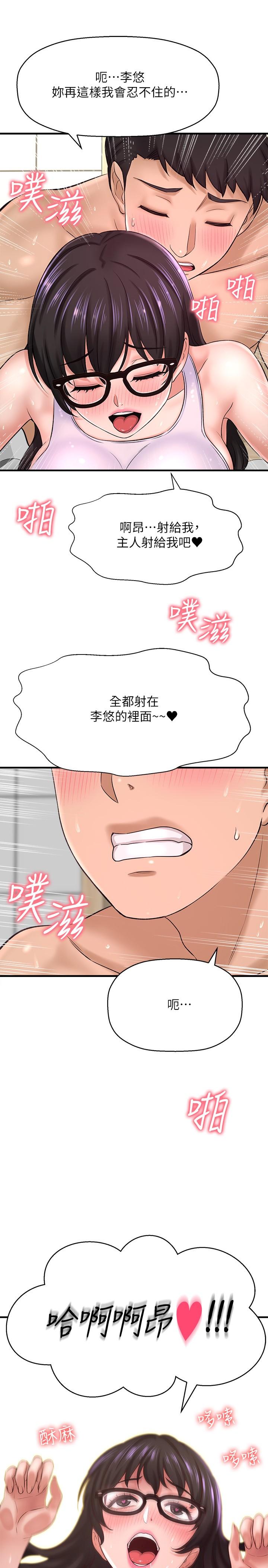 32P - 是谁偷上他的