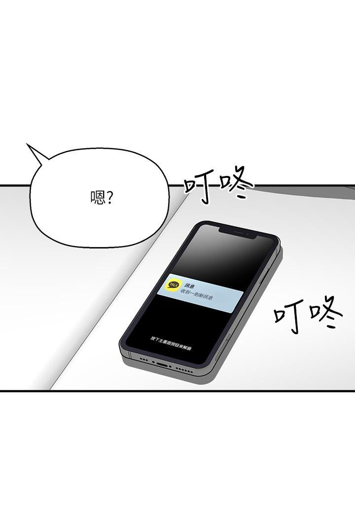 39P - 是谁偷上他的