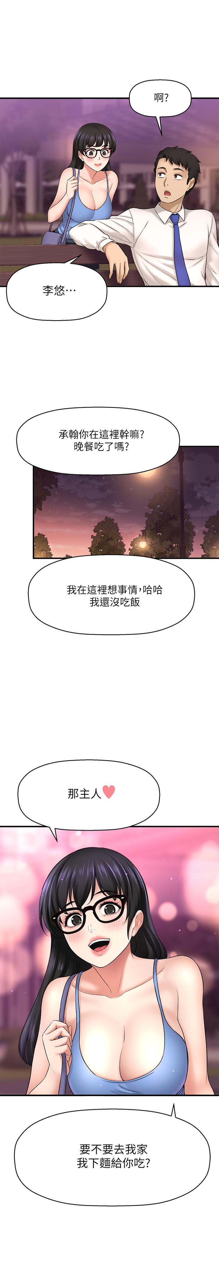 5P - 是谁偷上他的