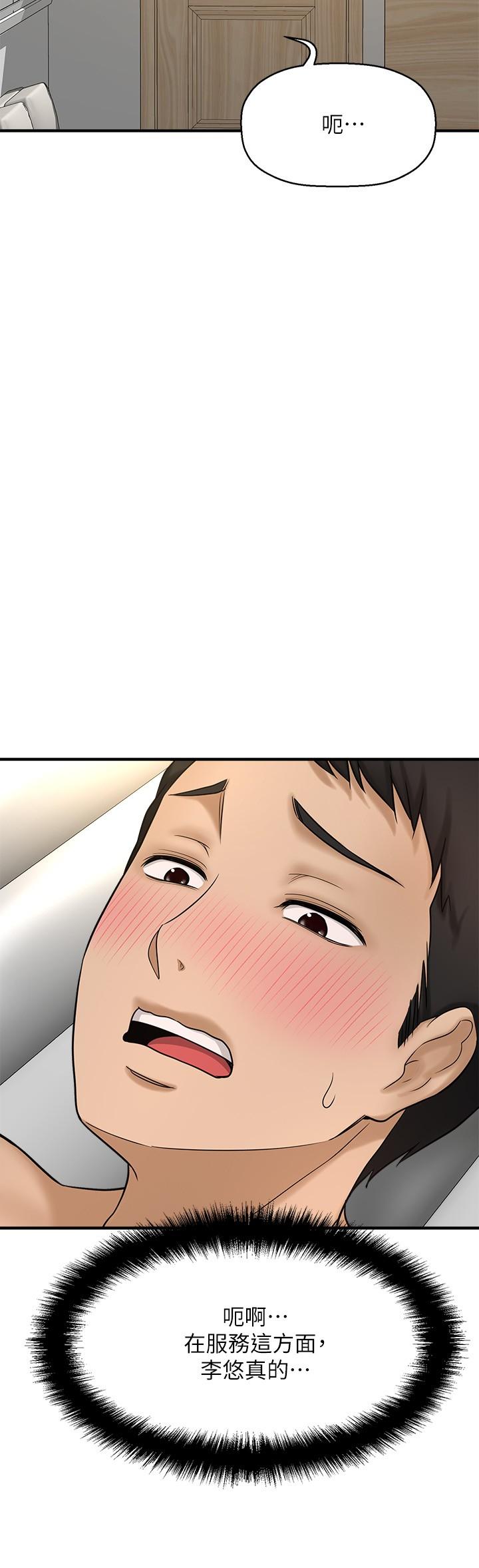 9P - 是谁偷上他的