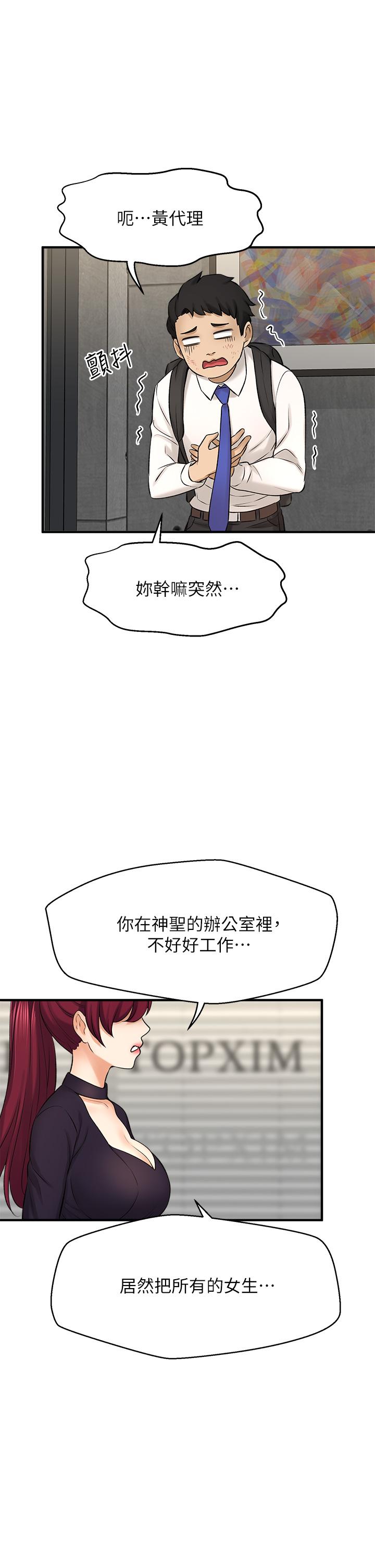 11P - 是谁偷上他的