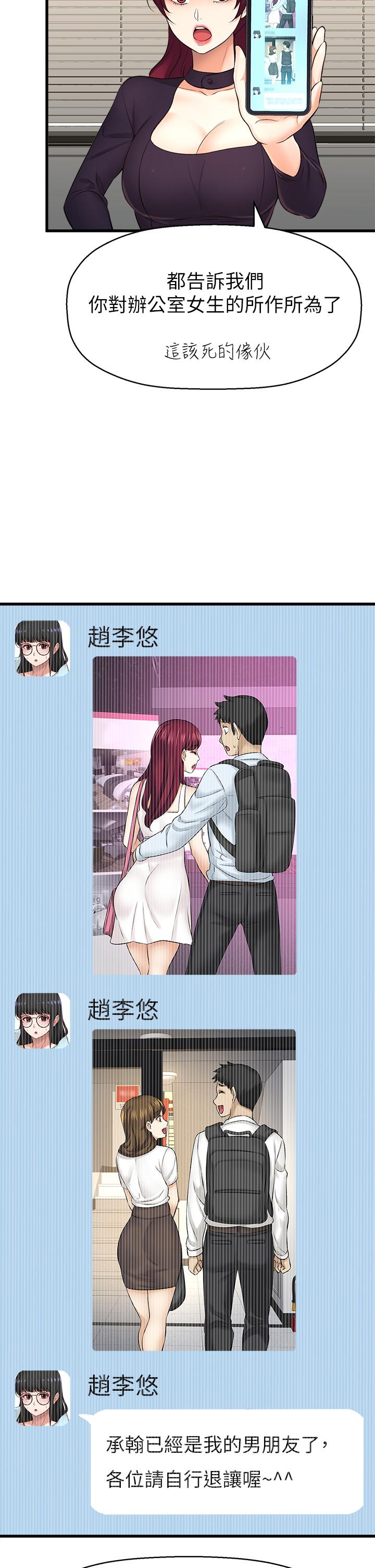 17P - 是谁偷上他的
