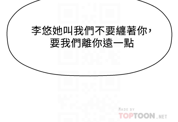 18P - 是谁偷上他的
