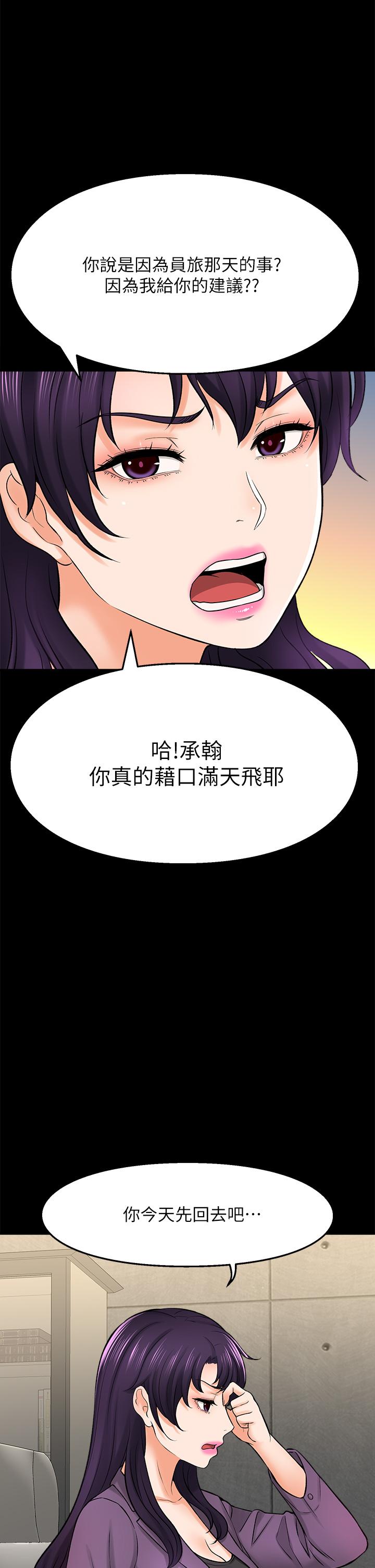 28P - 是谁偷上他的