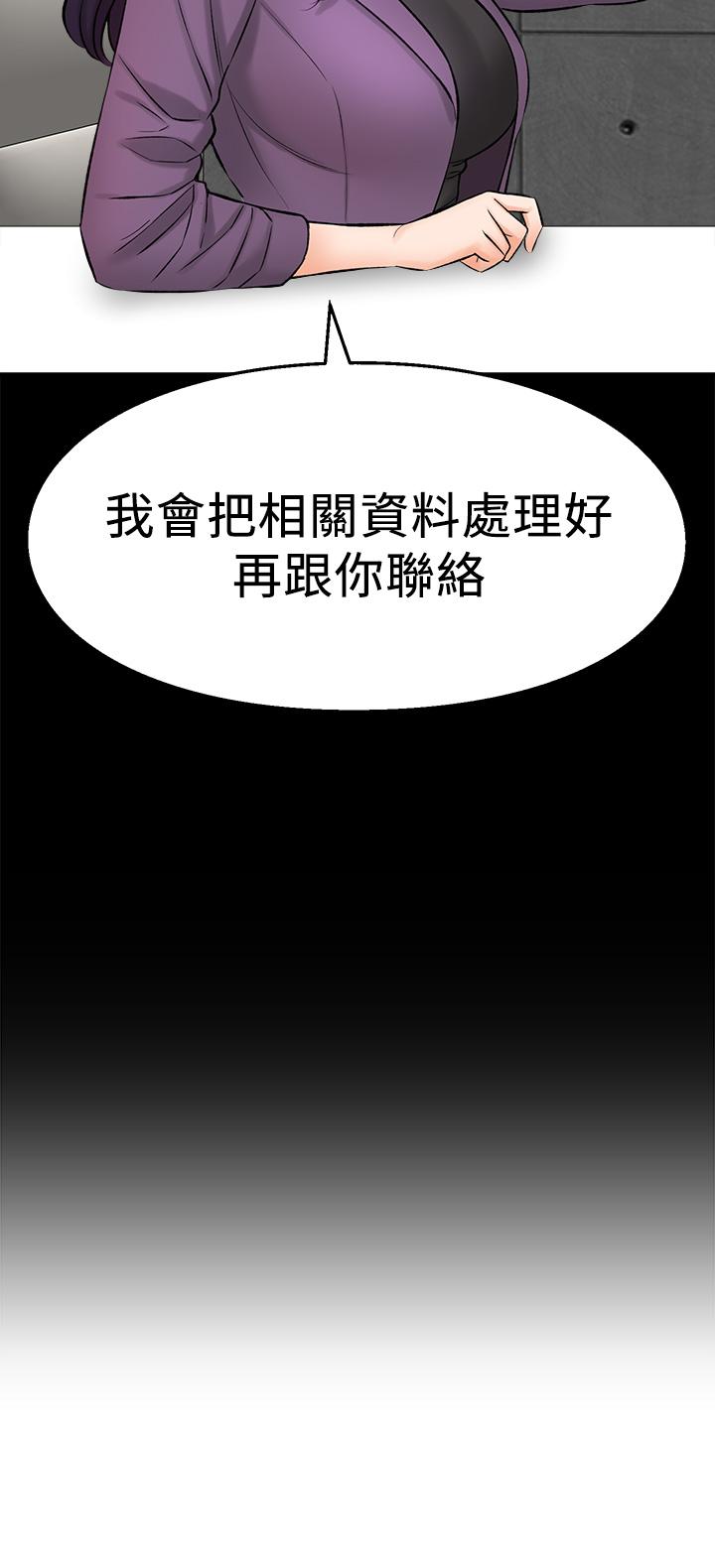 29P - 是谁偷上他的