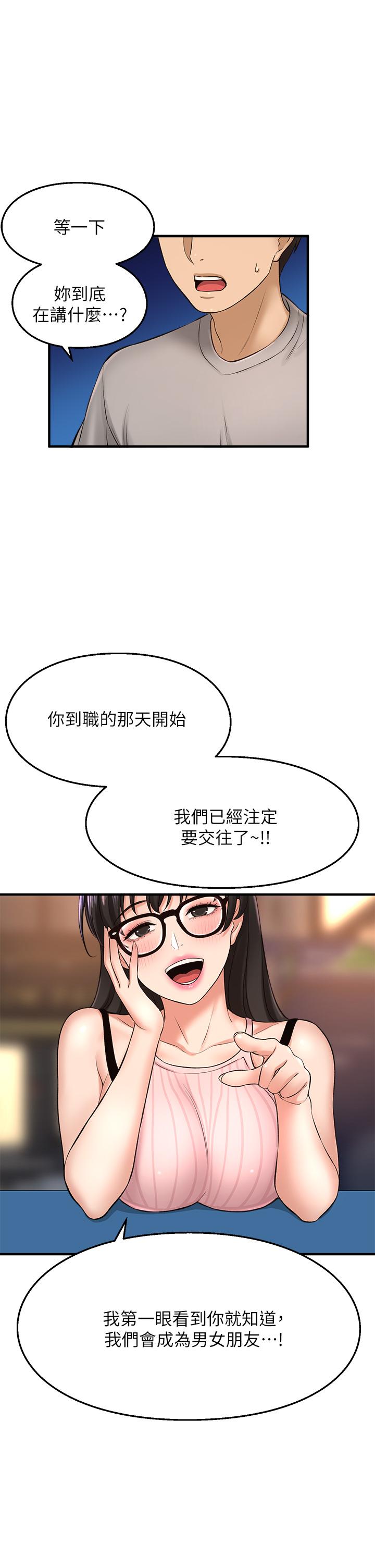 39P - 是谁偷上他的