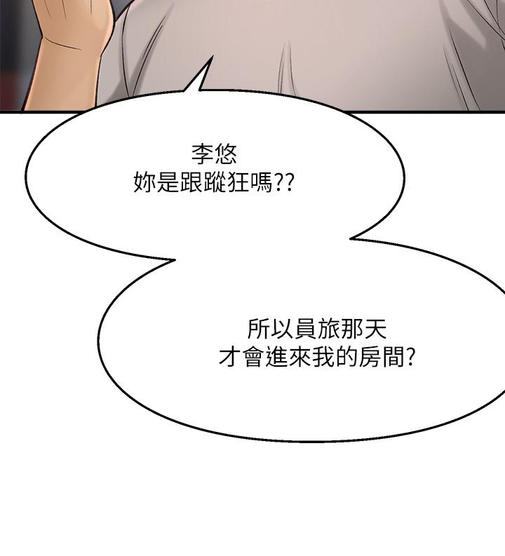 41P - 是谁偷上他的