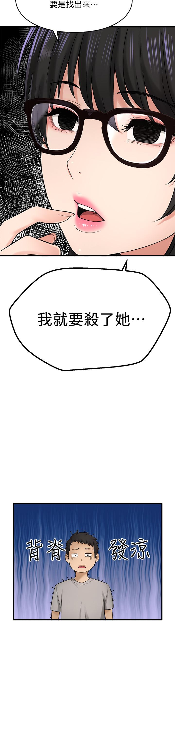 46P - 是谁偷上他的