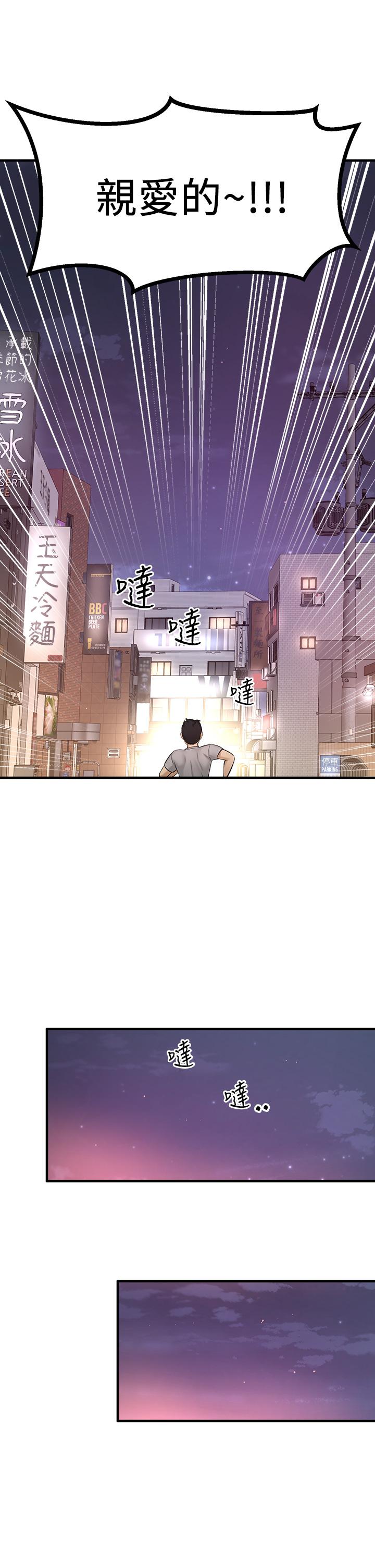 51P - 是谁偷上他的