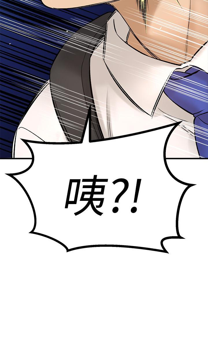 7P - 是谁偷上他的