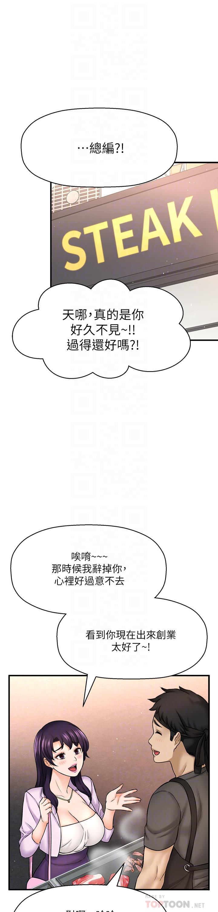 14P - 是谁偷上他的
