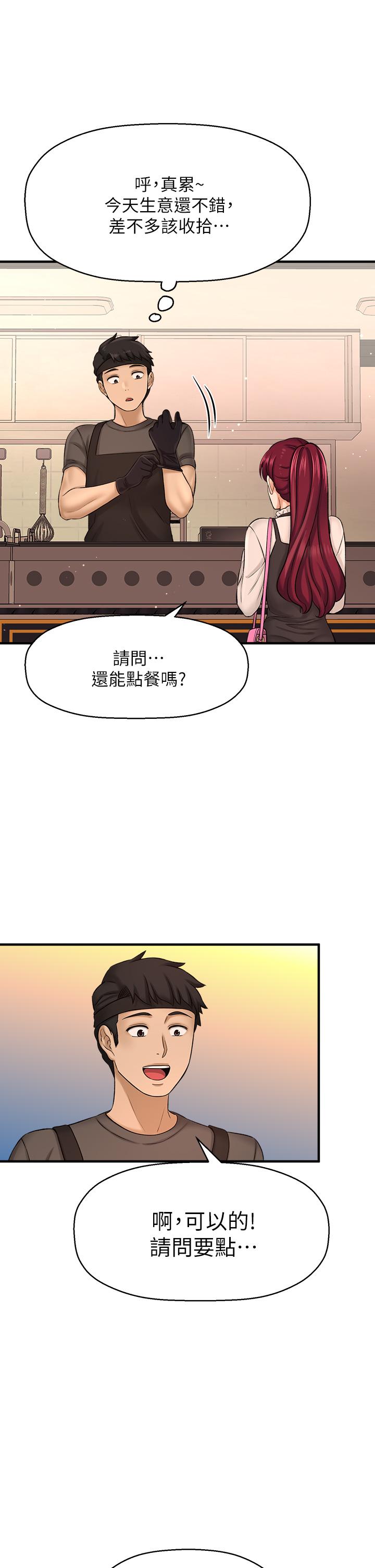 21P - 是谁偷上他的