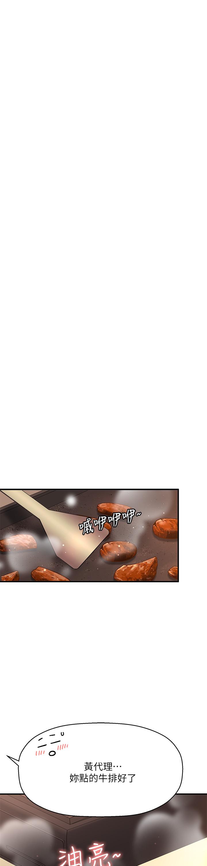 24P - 是谁偷上他的