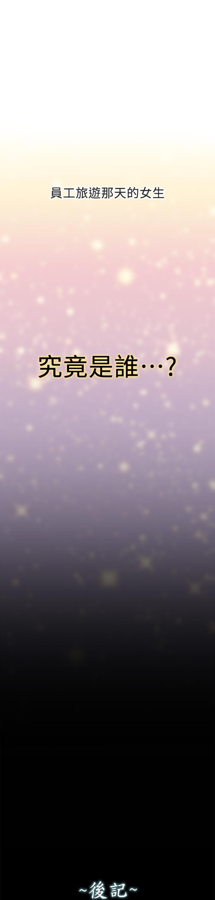 28P - 是谁偷上他的