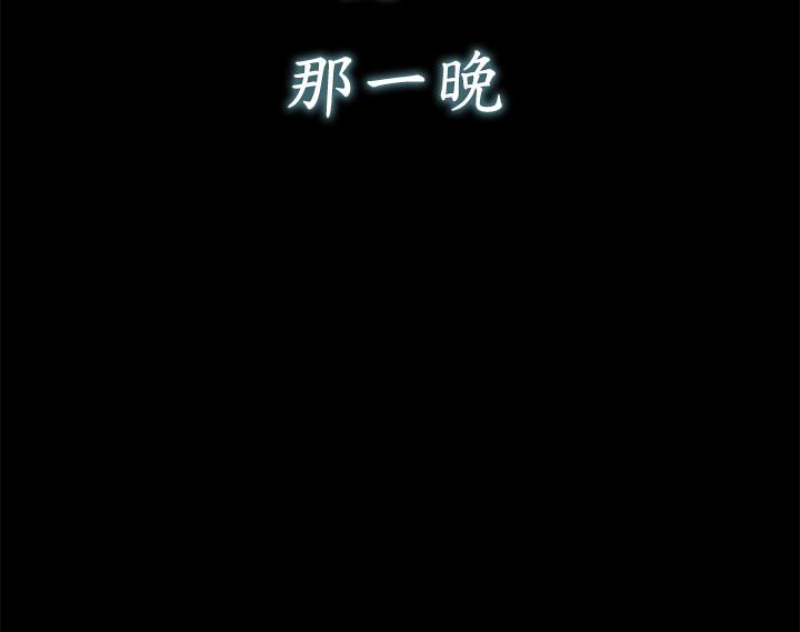 29P - 是谁偷上他的
