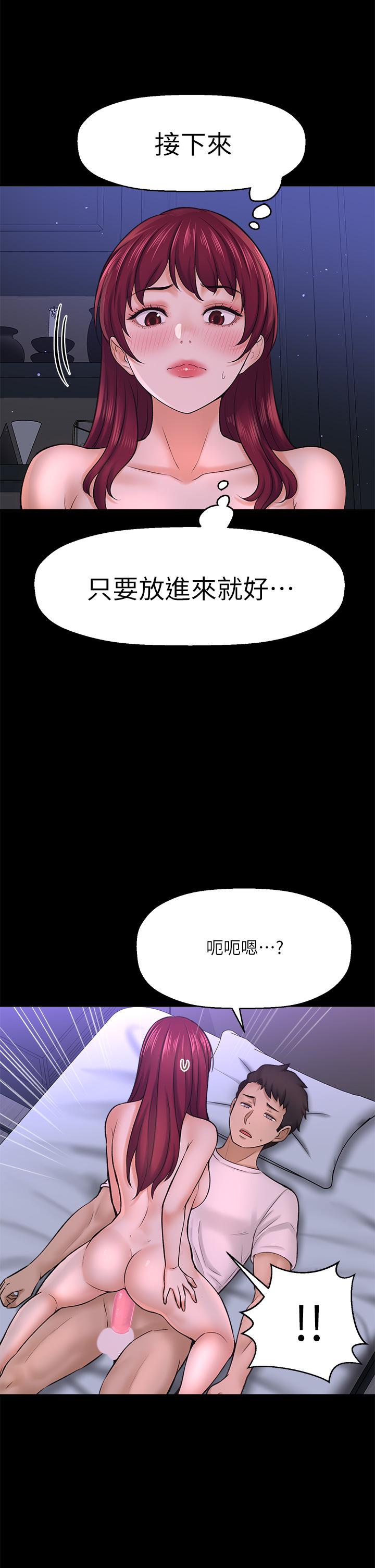 45P - 是谁偷上他的