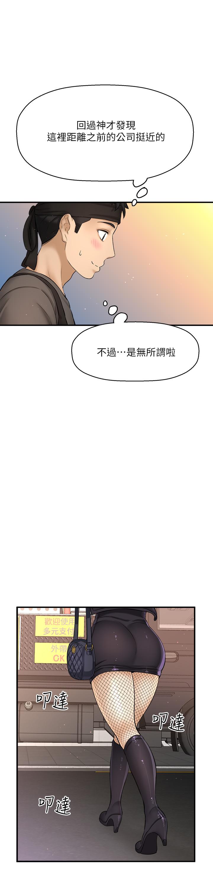 5P - 是谁偷上他的