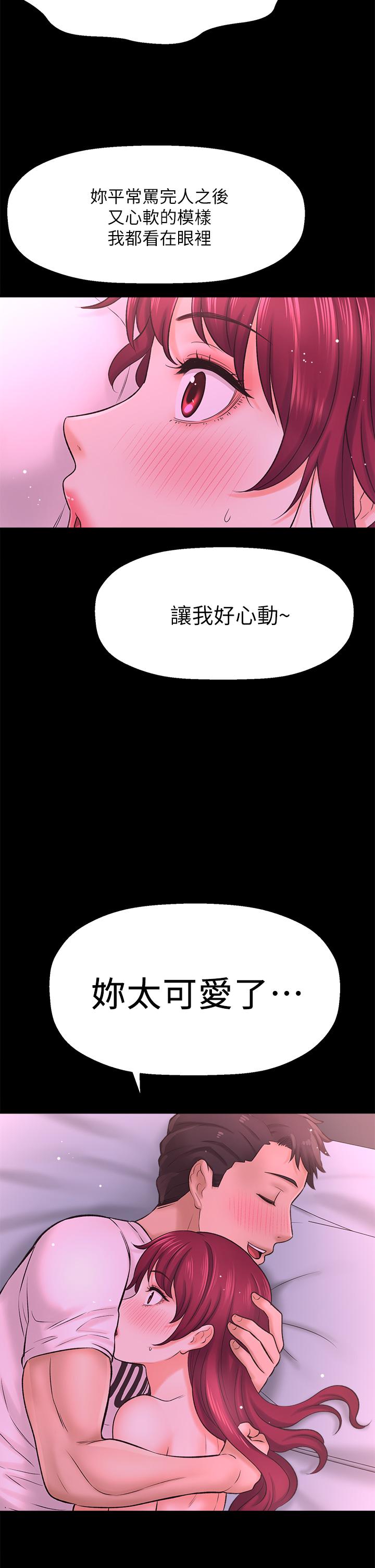 56P - 是谁偷上他的