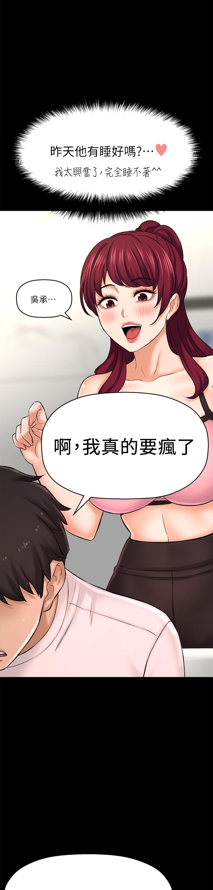 65P - 是谁偷上他的