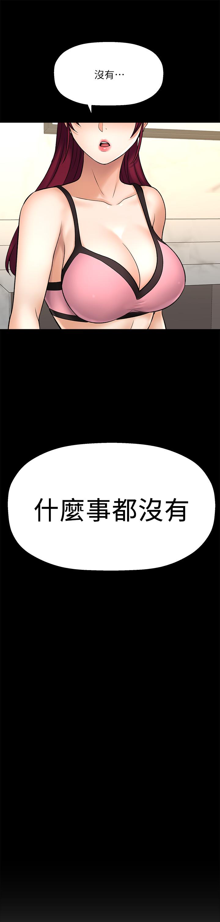 68P - 是谁偷上他的