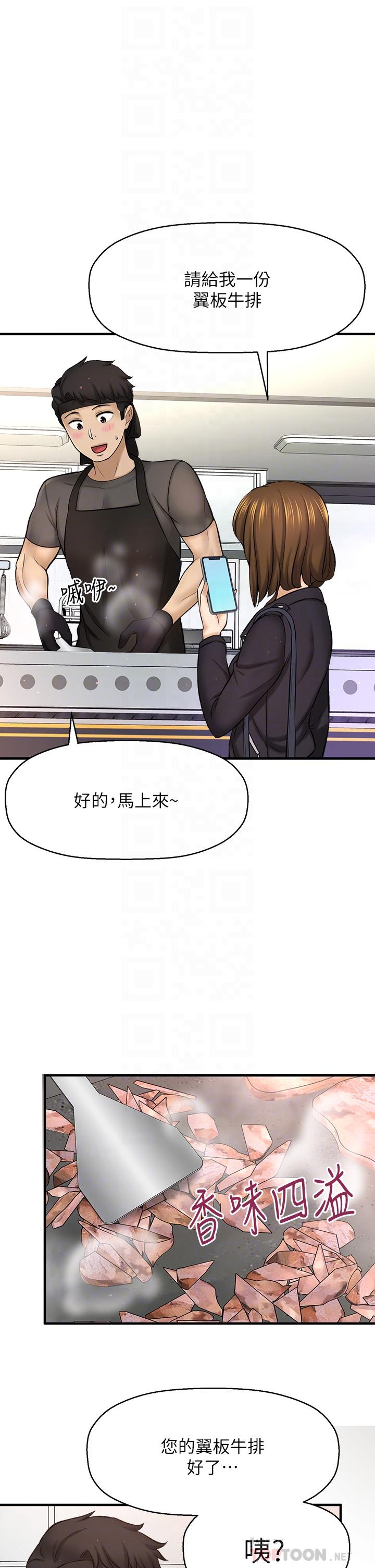 6P - 是谁偷上他的