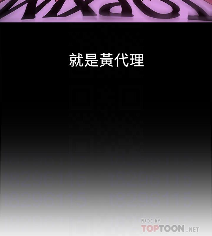 12P - 是谁偷上他的