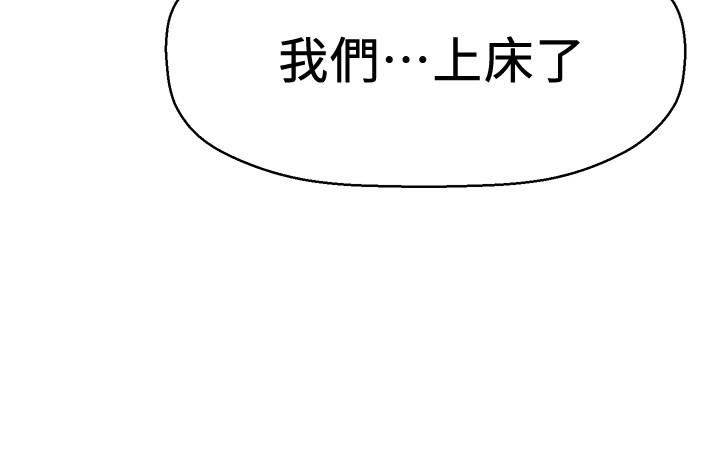 19P - 是谁偷上他的
