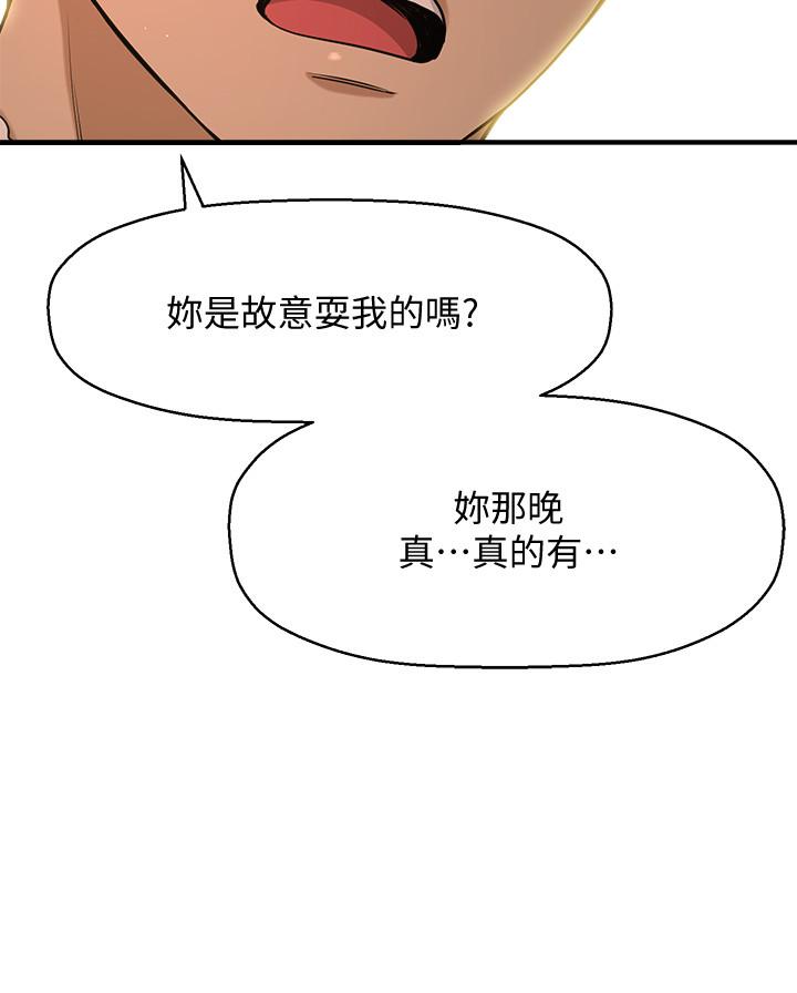 27P - 是谁偷上他的