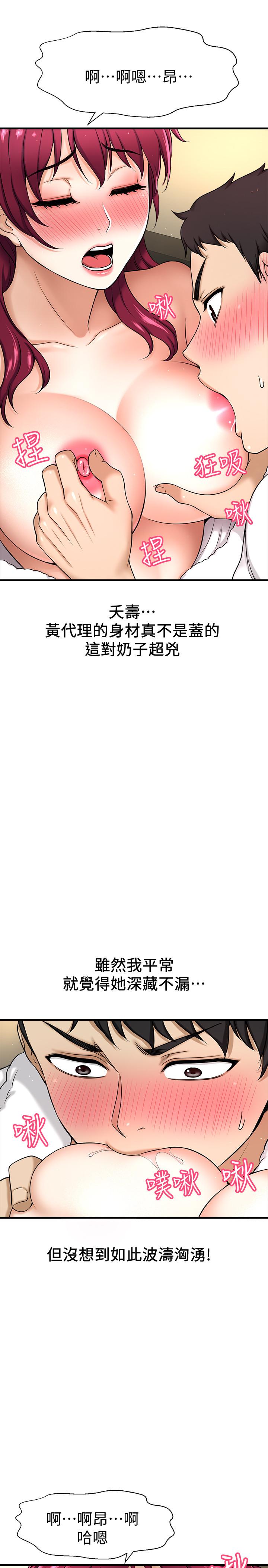 37P - 是谁偷上他的