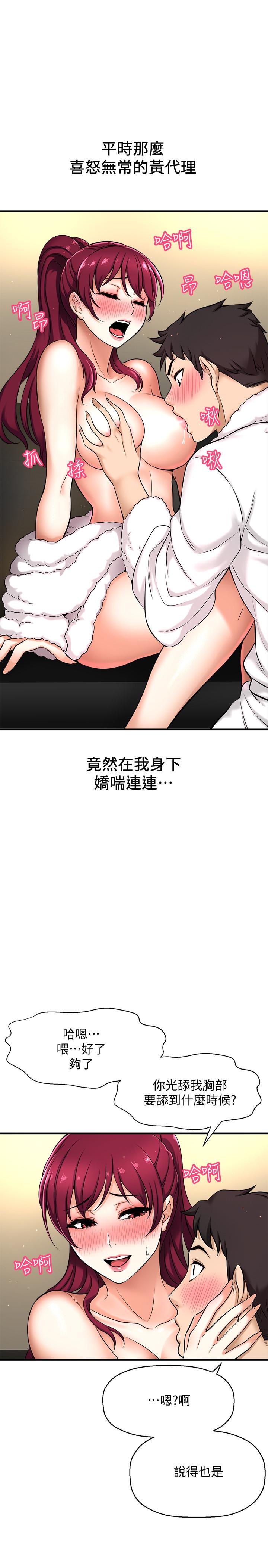 39P - 是谁偷上他的