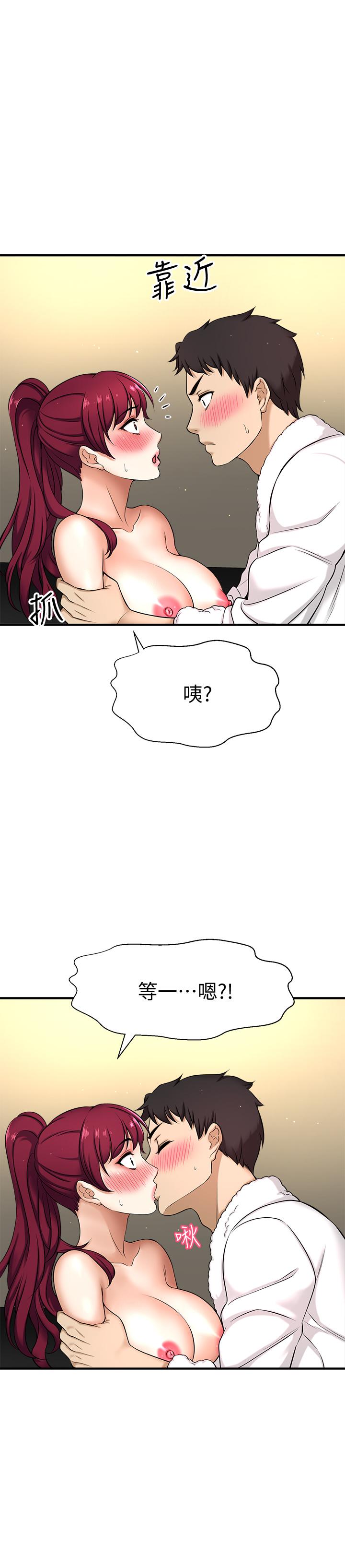 41P - 是谁偷上他的