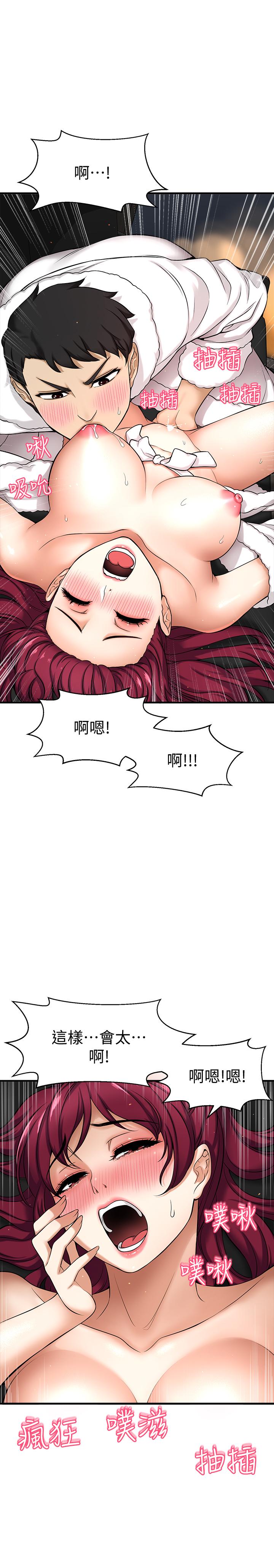 46P - 是谁偷上他的