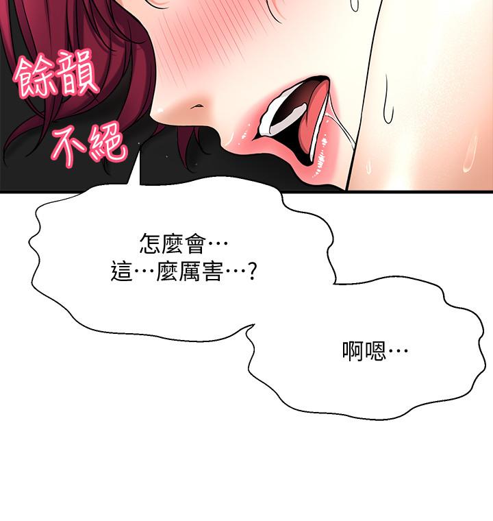 51P - 是谁偷上他的