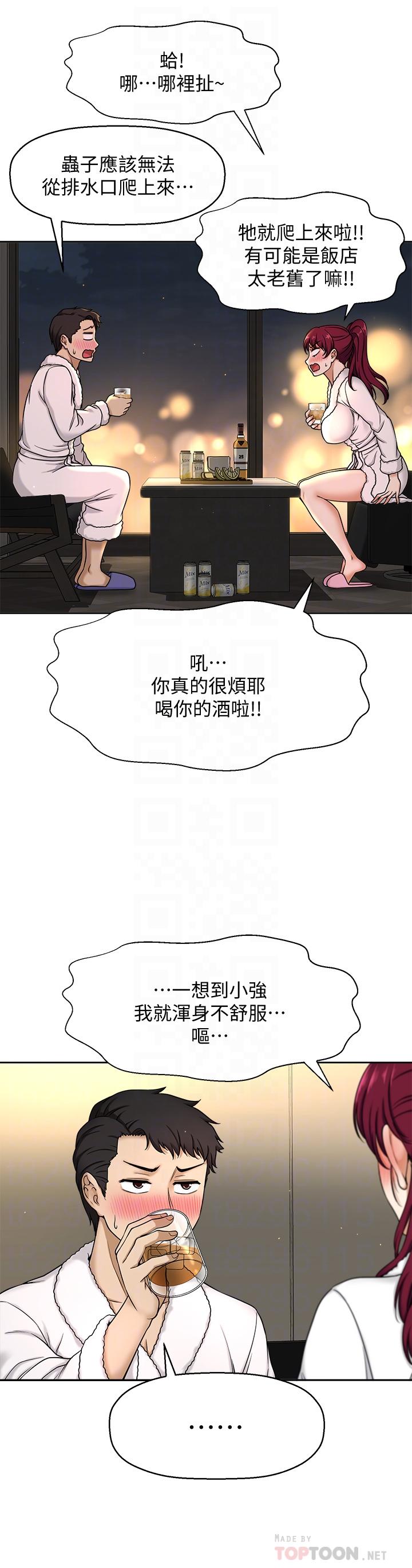 6P - 是谁偷上他的