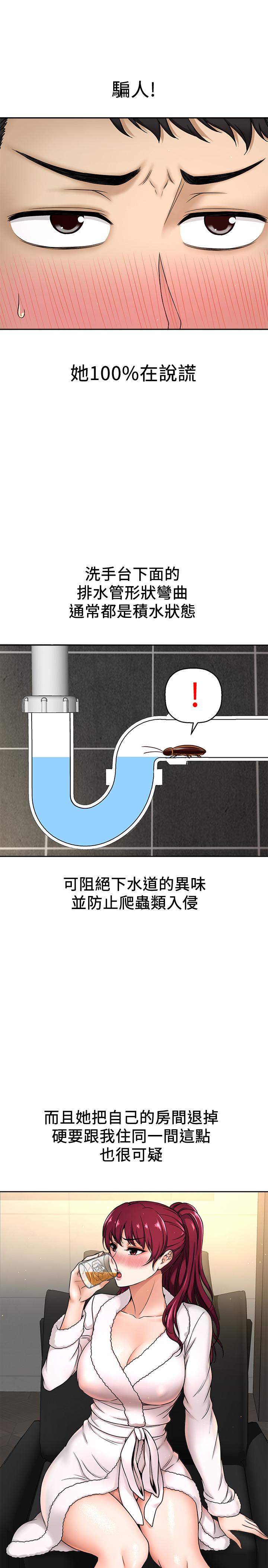 7P - 是谁偷上他的