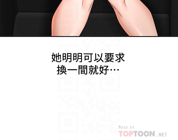 8P - 是谁偷上他的