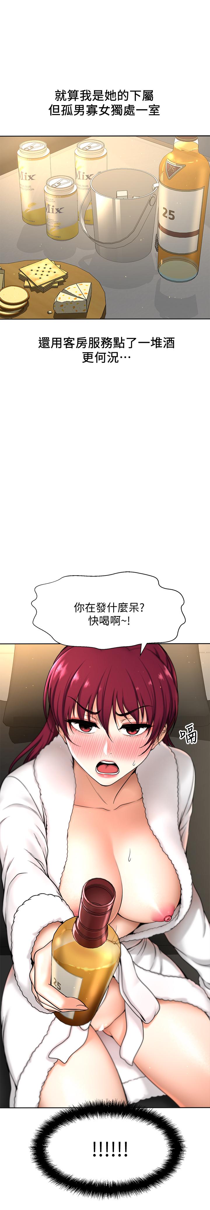 9P - 是谁偷上他的