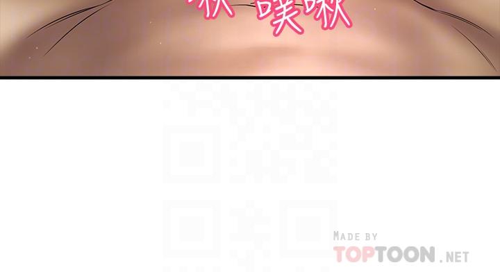 10P - 是谁偷上他的