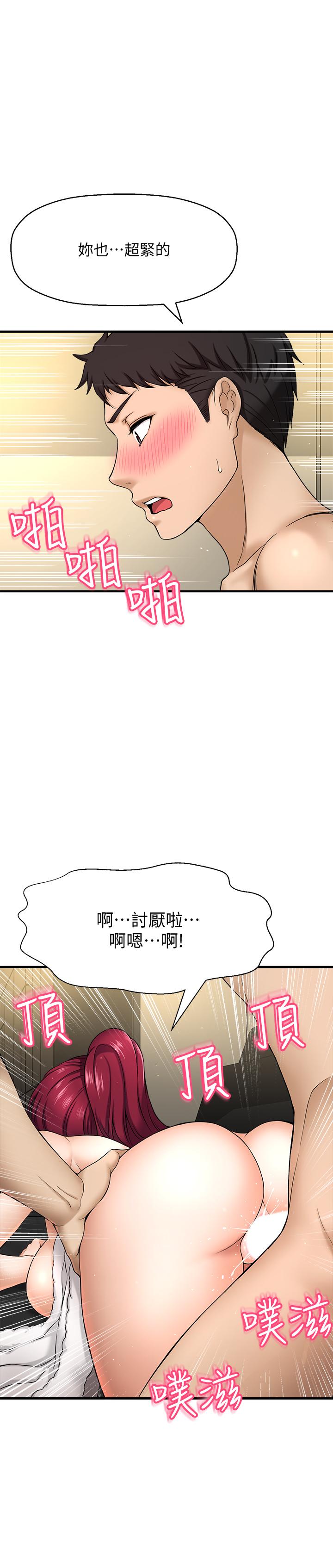 15P - 是谁偷上他的