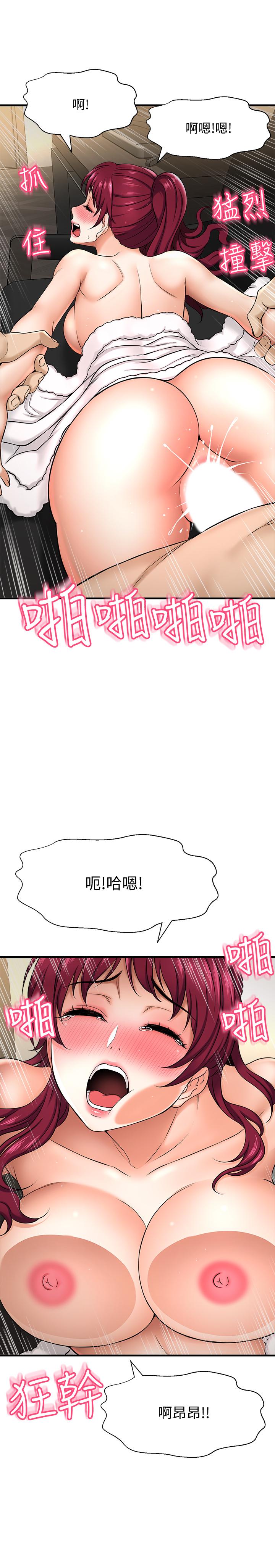 21P - 是谁偷上他的