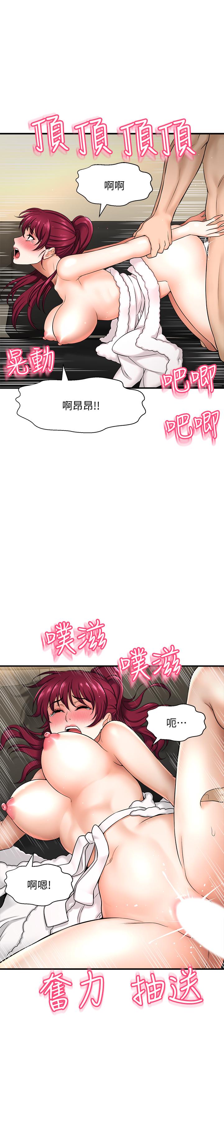 22P - 是谁偷上他的
