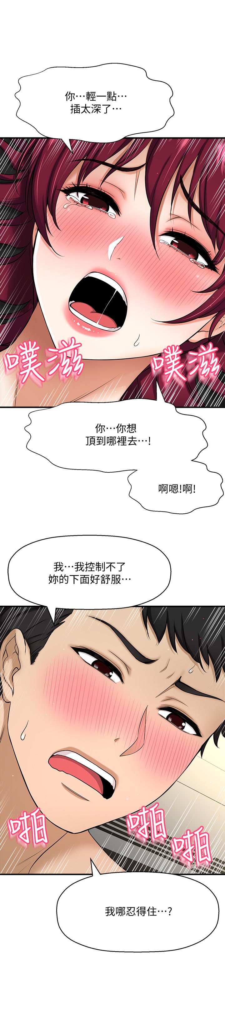25P - 是谁偷上他的